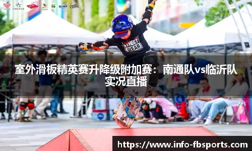 FB体育官方平台官网