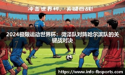 FB体育官方平台官网