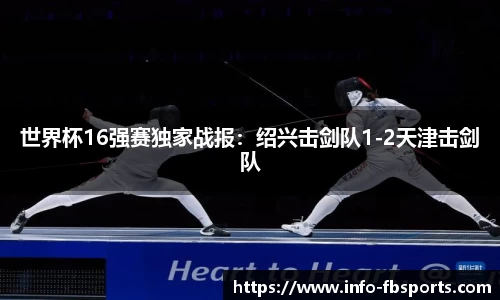 FB体育官方平台