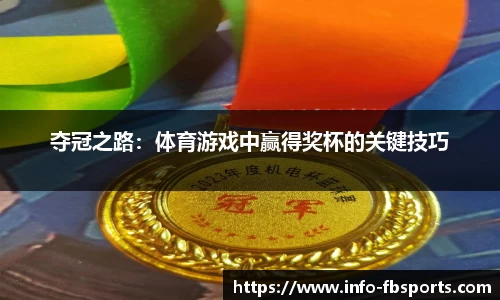 FB体育官方平台APP