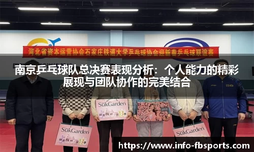FB体育官方平台官网