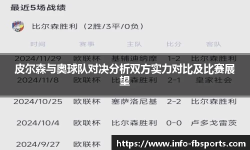 FB体育官方平台APP