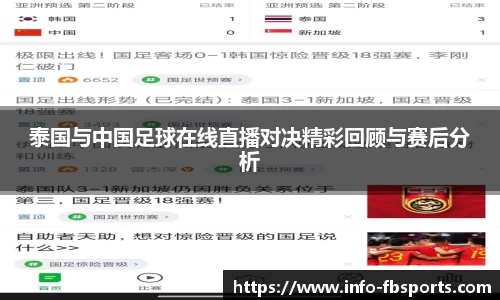 FB体育官方平台